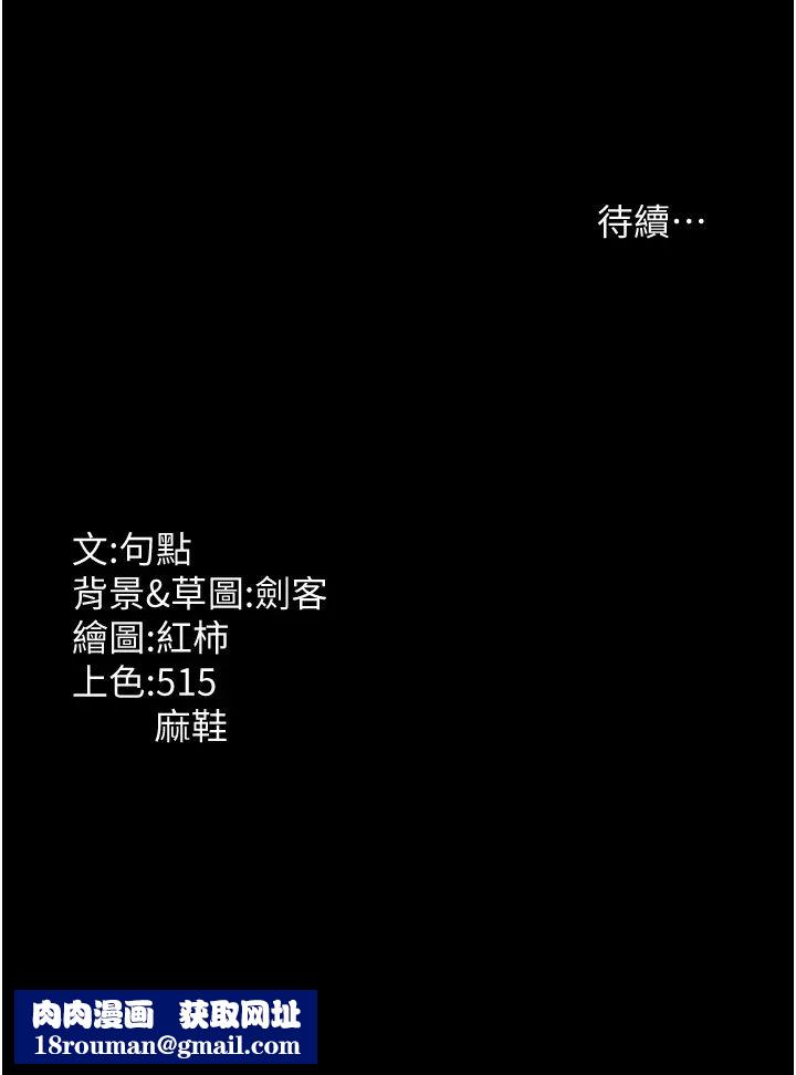 老闆娘的诱惑第8話-讓我代替老闆調教妳