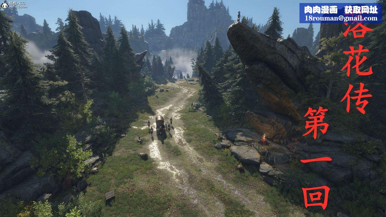 [3D]落花传第01话