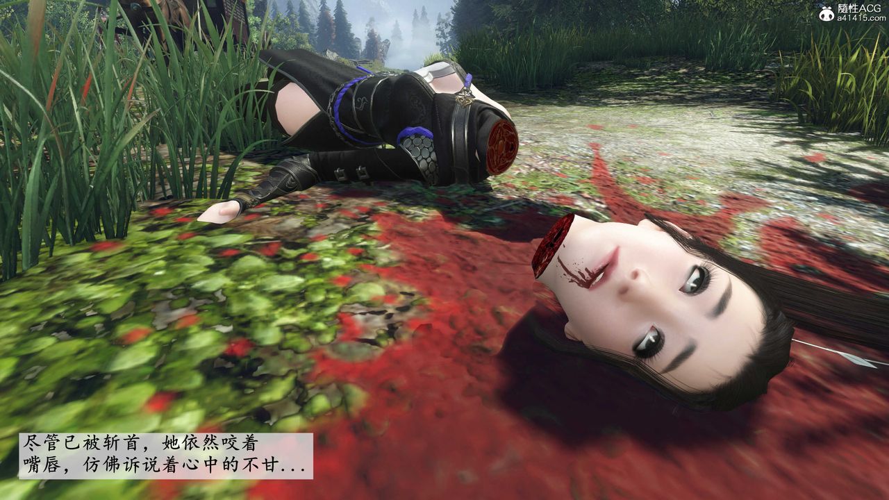 [3D]落花传第01话