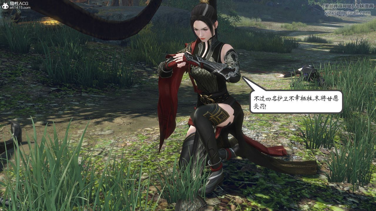 [3D]落花传第01话