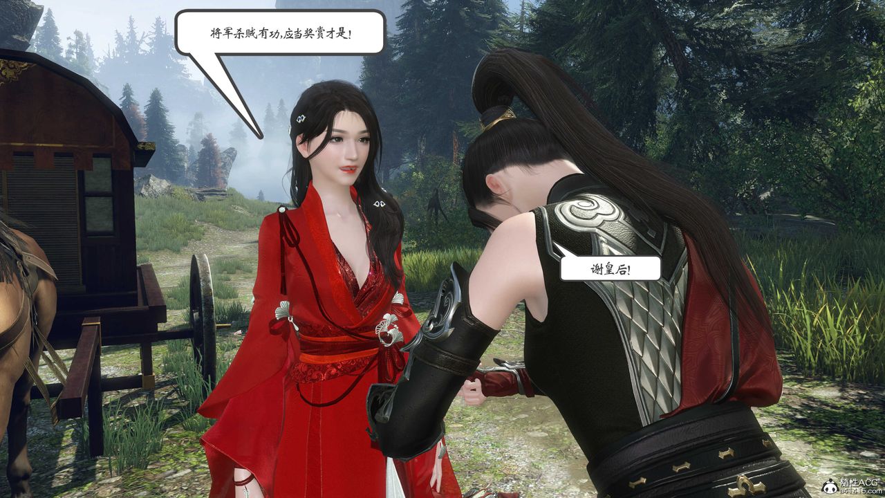 [3D]落花传第01话