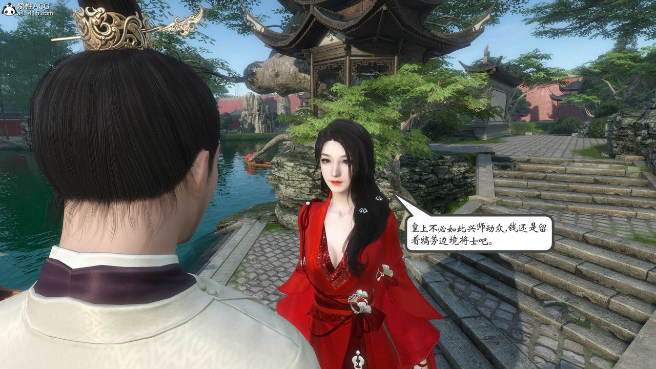 [3D]落花传第01话