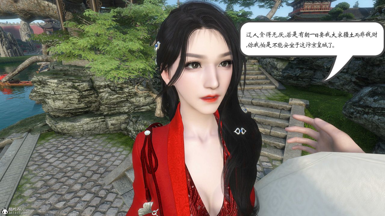 [3D]落花传第01话