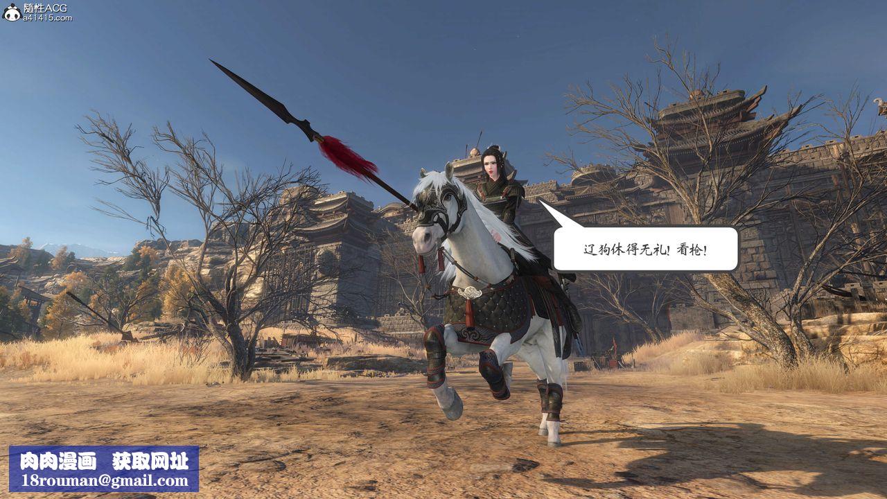 [3D]落花传第01话