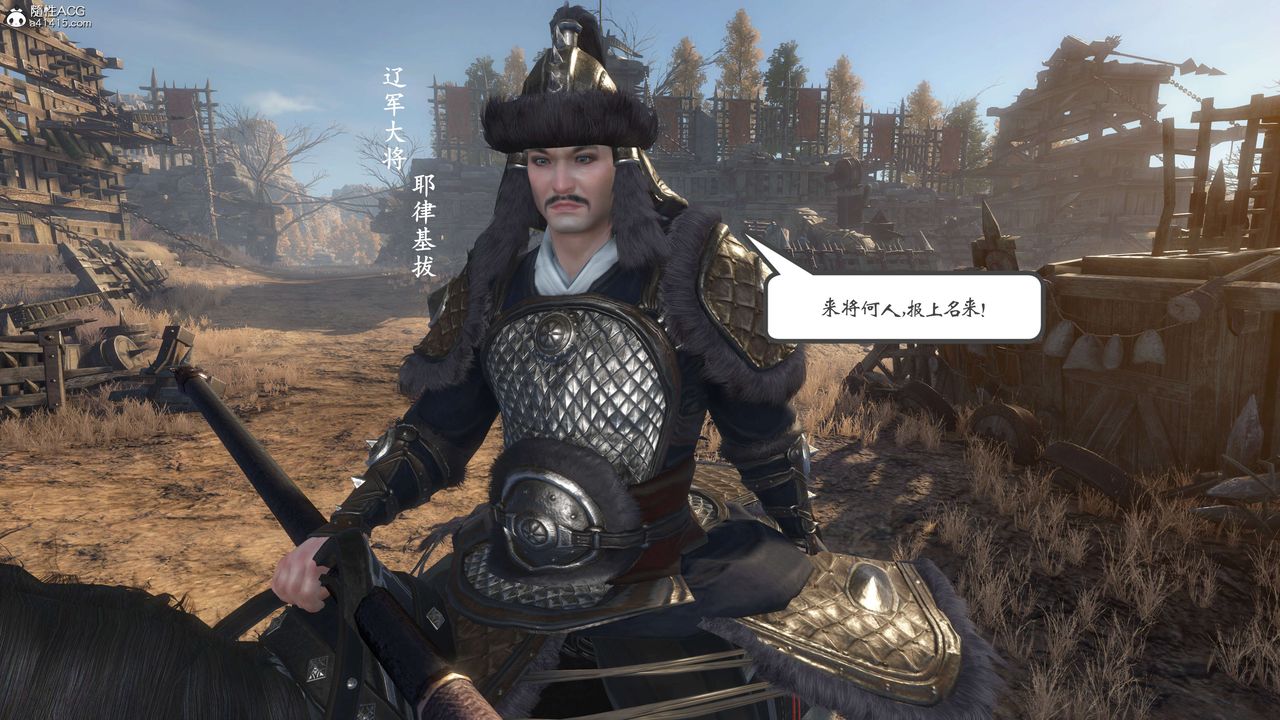 [3D]落花传第01话