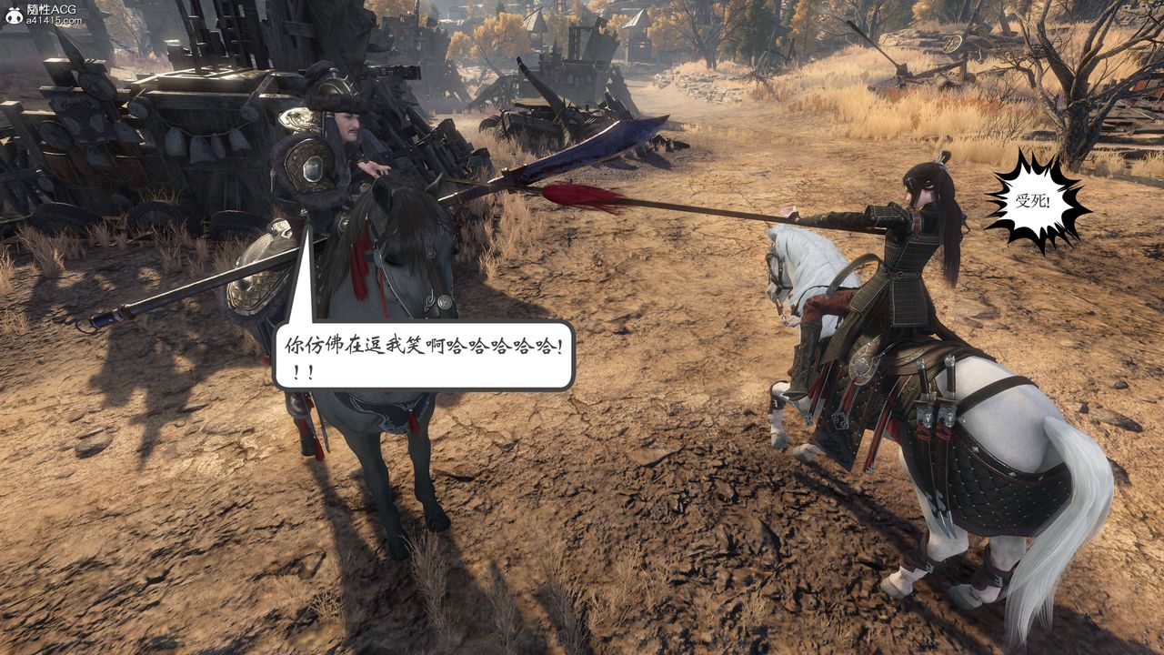 [3D]落花传第01话