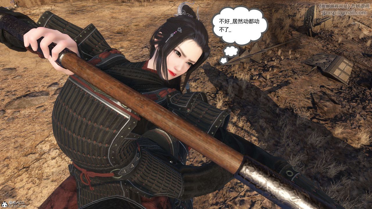 [3D]落花传第01话