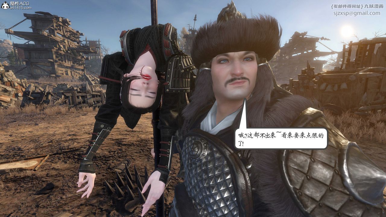 [3D]落花传第01话