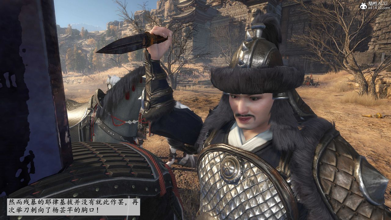 [3D]落花传第01话