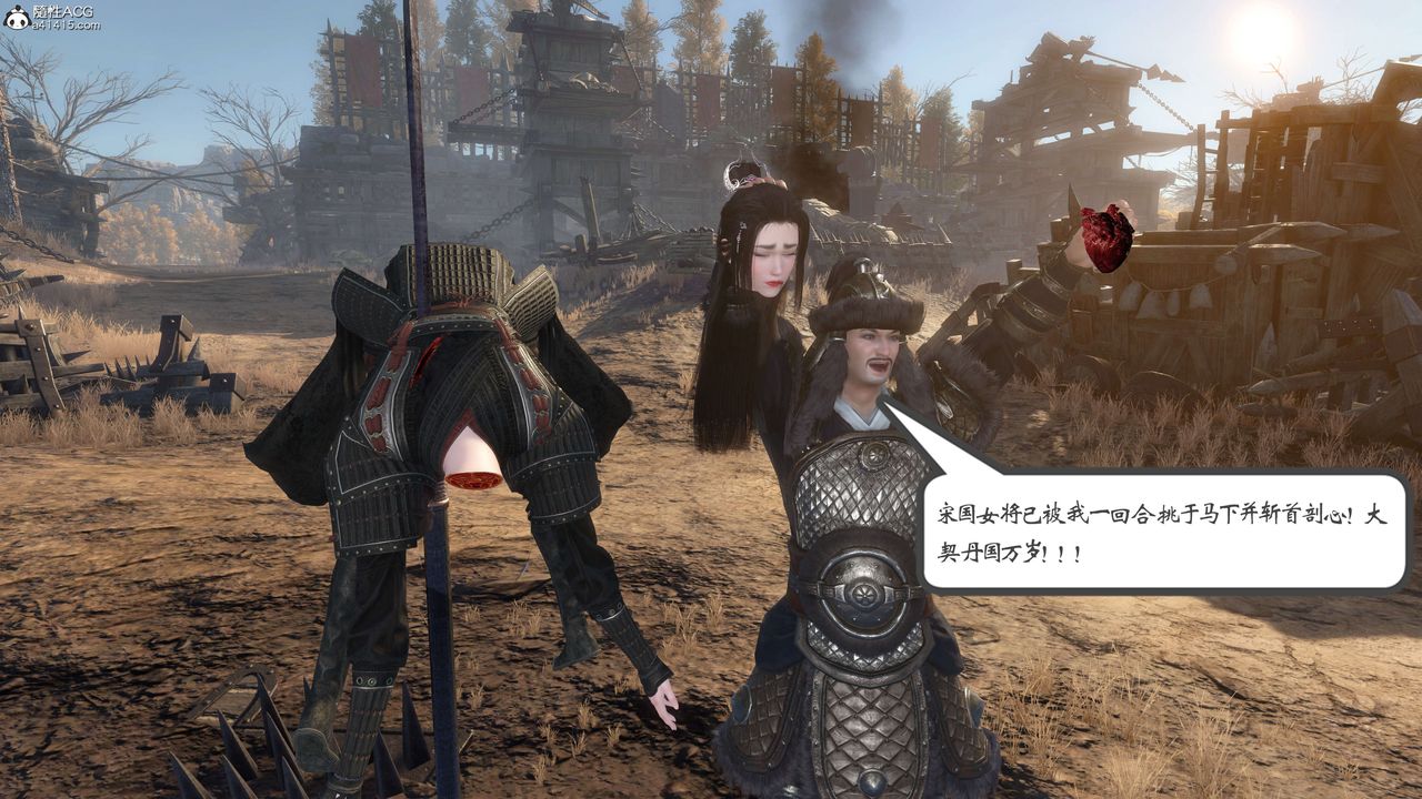 [3D]落花传第01话