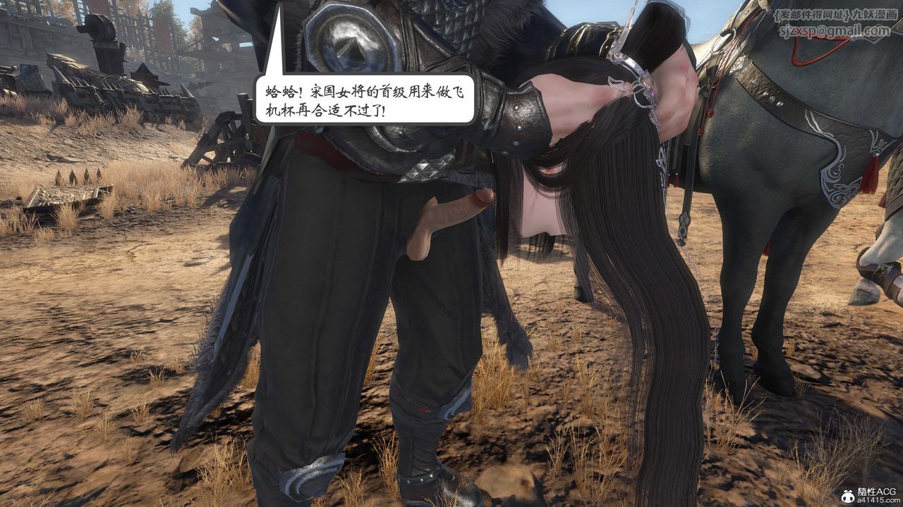 [3D]落花传第01话