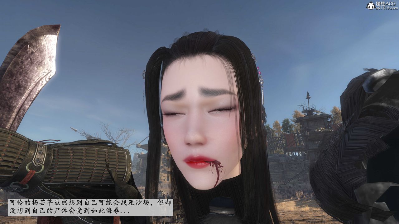 [3D]落花传第01话