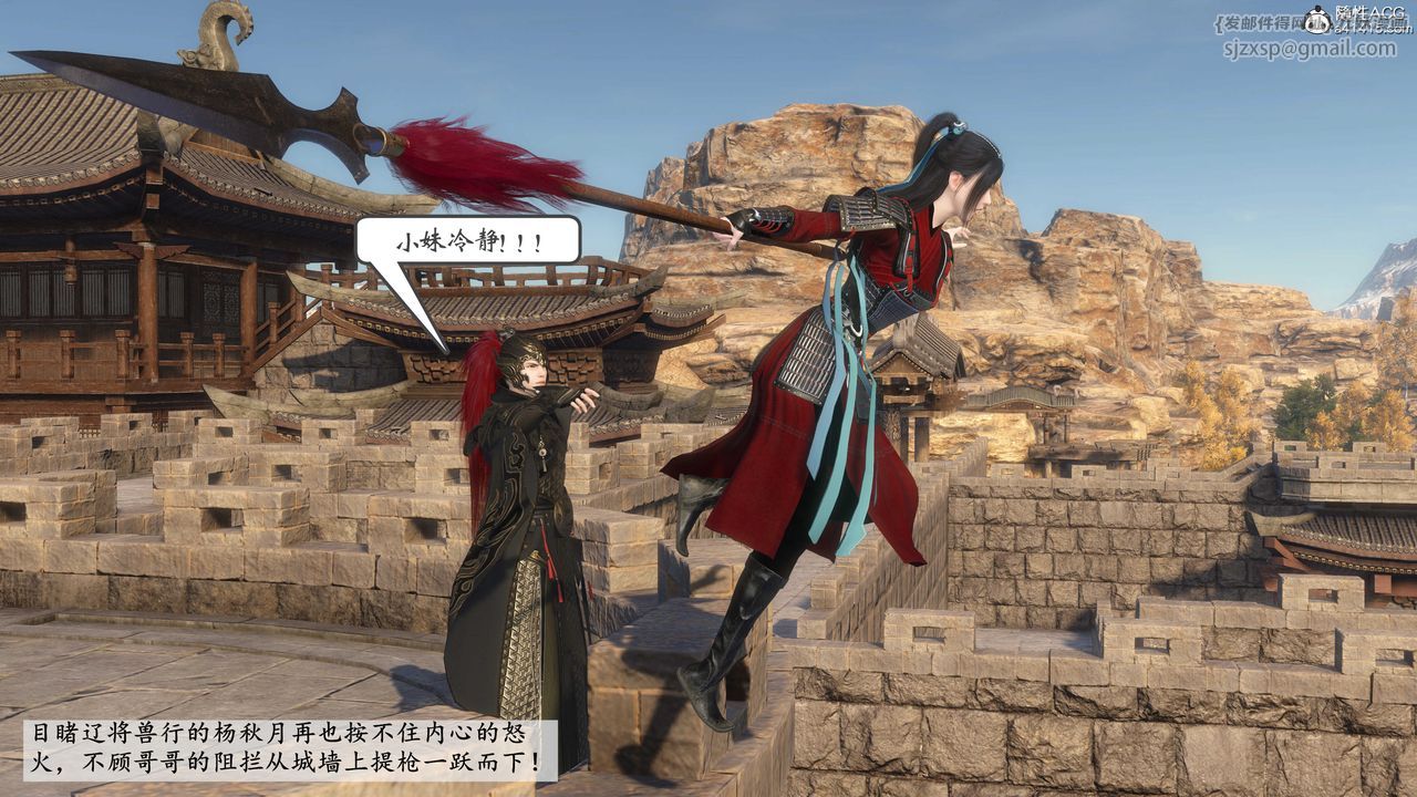 [3D]落花传第01话