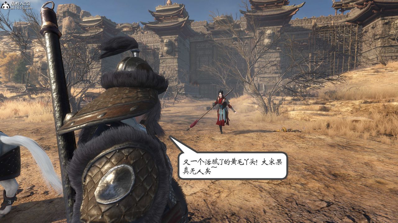 [3D]落花传第01话