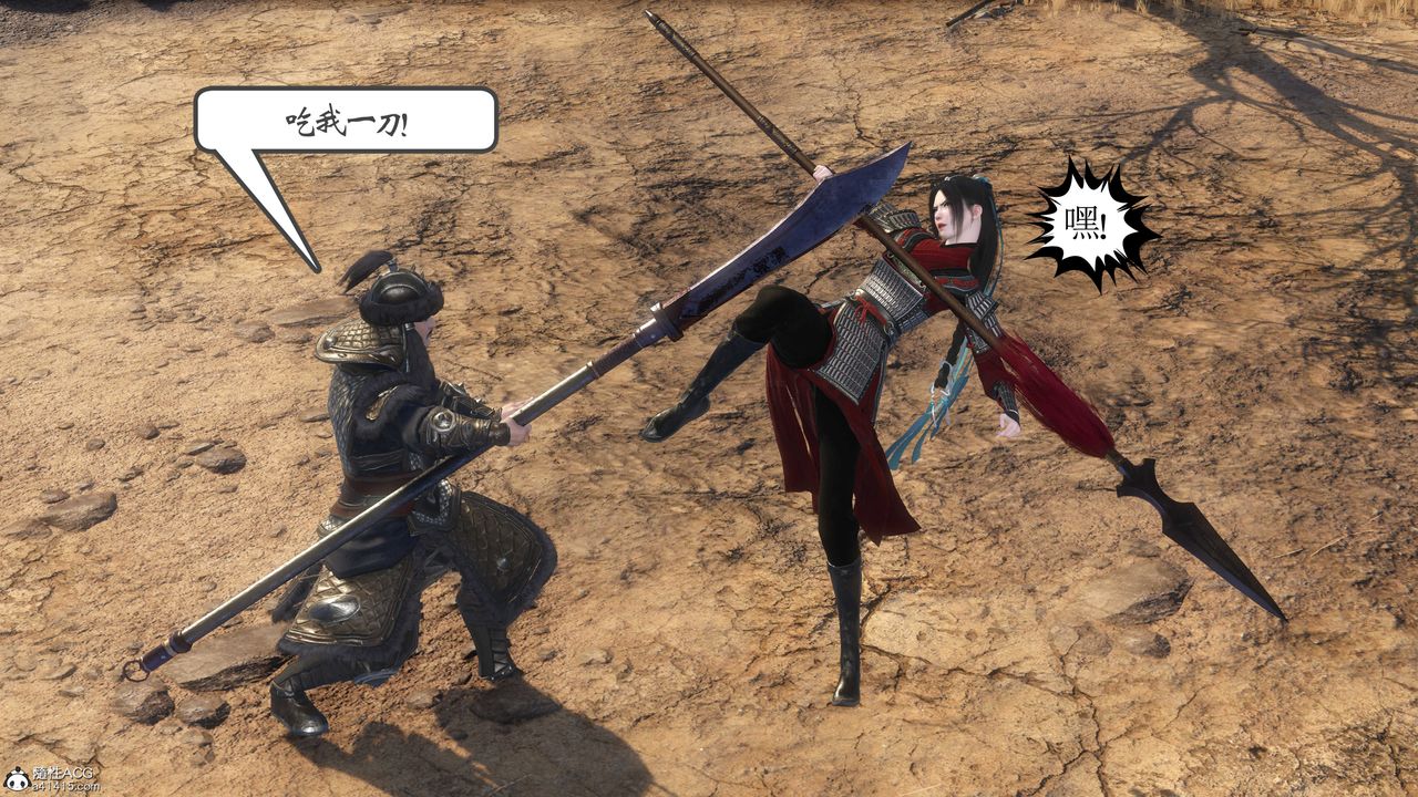 [3D]落花传第01话