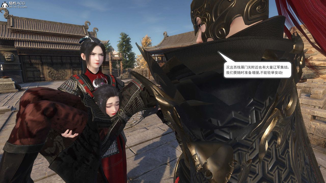 [3D]落花传第02话