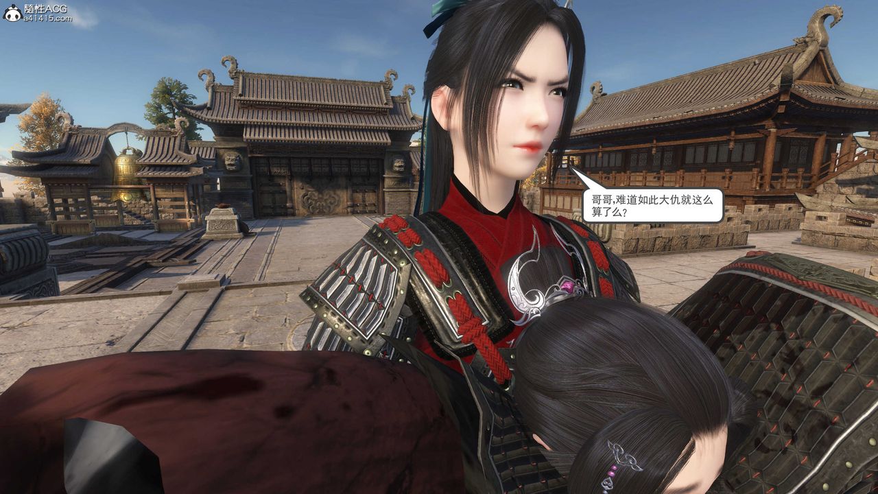 [3D]落花传第02话