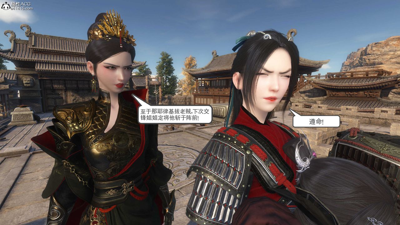 [3D]落花传第02话