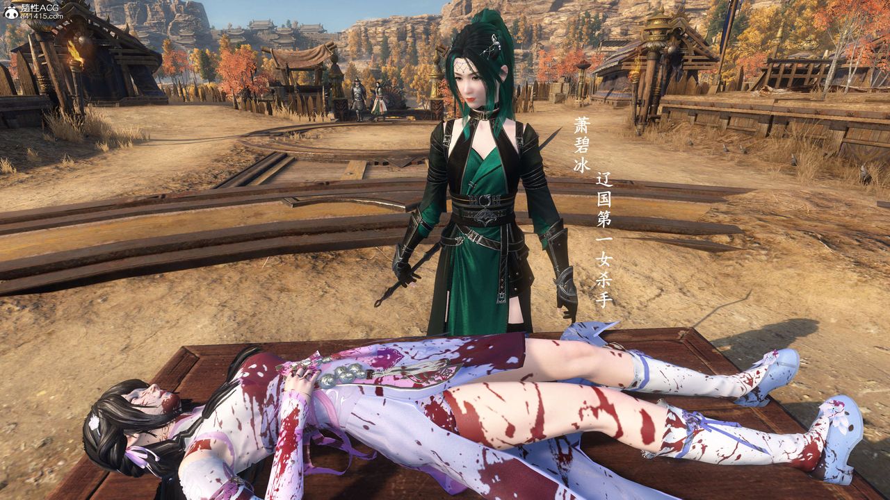 [3D]落花传第02话