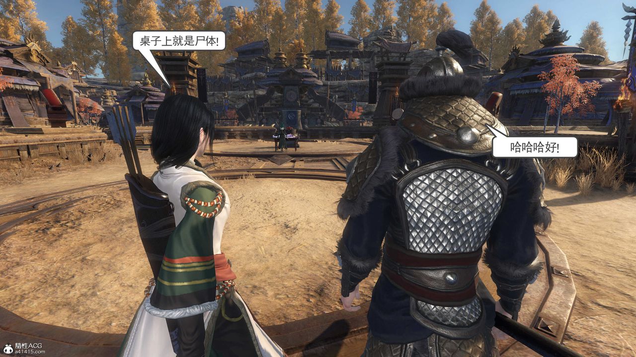 [3D]落花传第02话