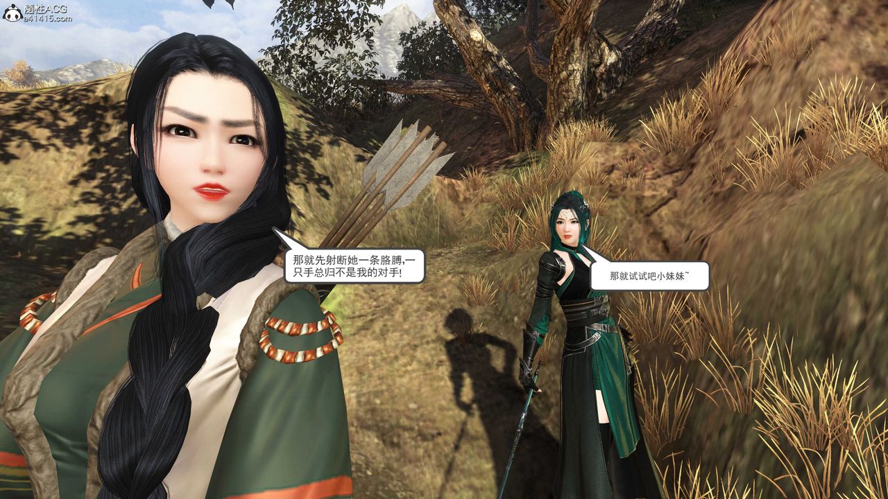 [3D]落花传第02话