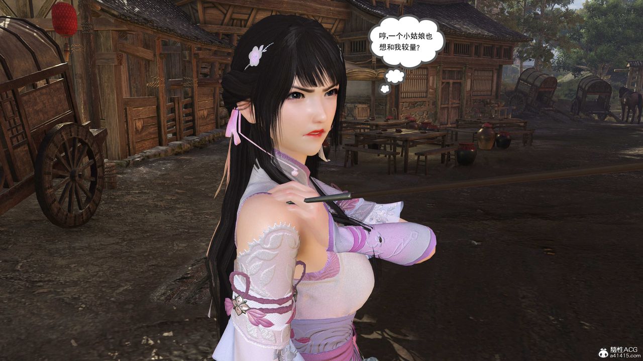 [3D]落花传第02话