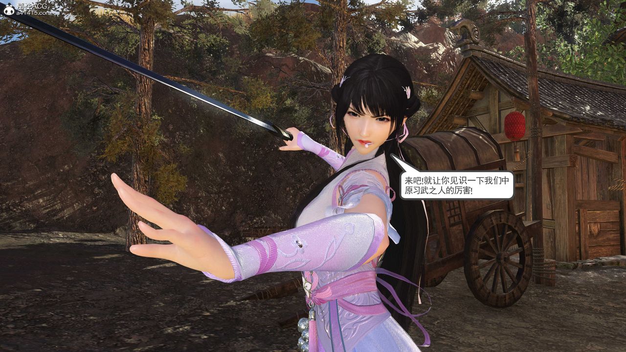 [3D]落花传第02话