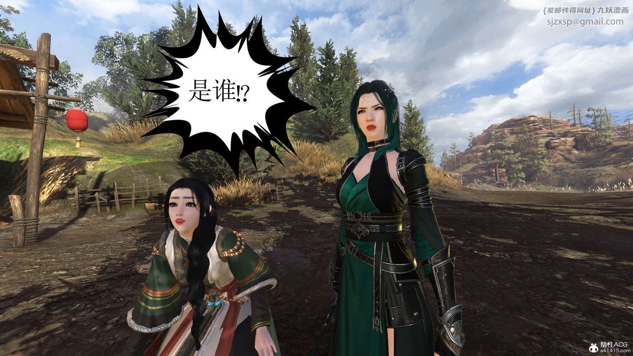 [3D]落花传第02话