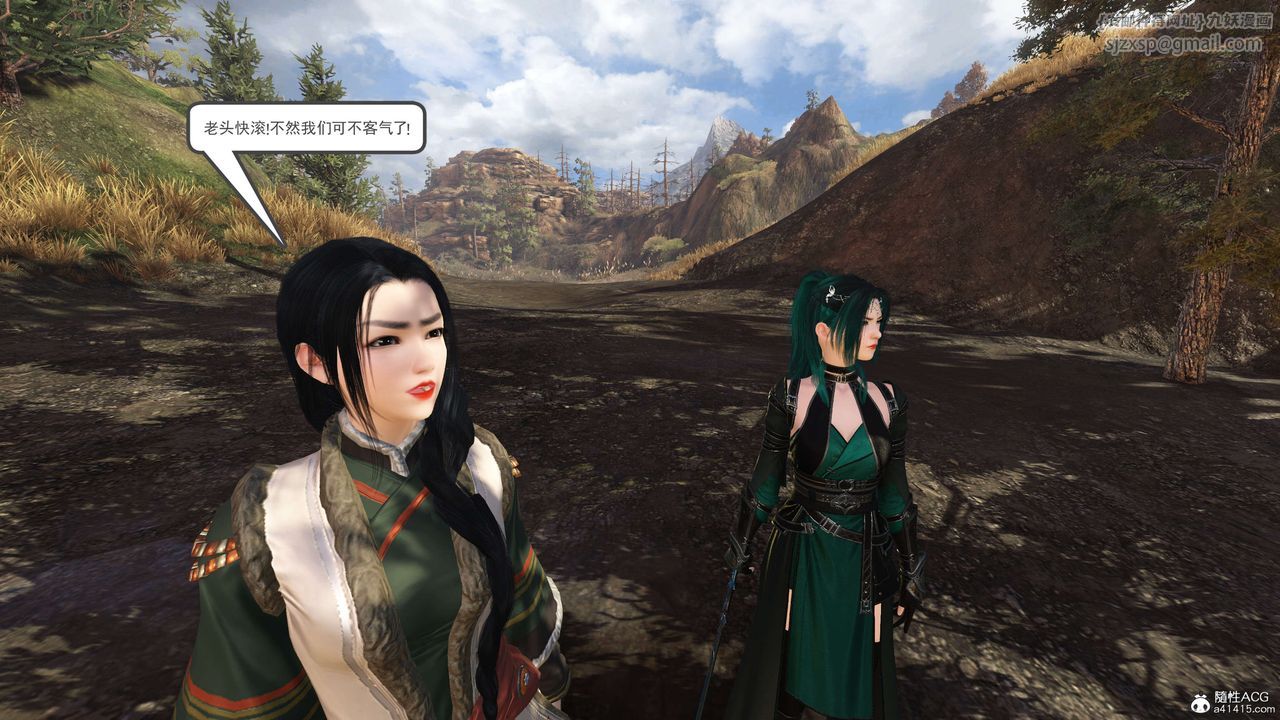 [3D]落花传第02话