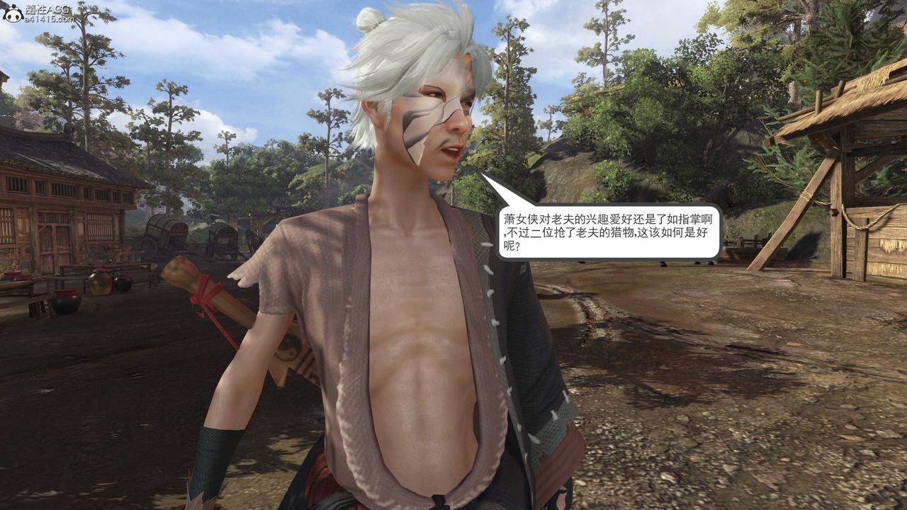 [3D]落花传第02话