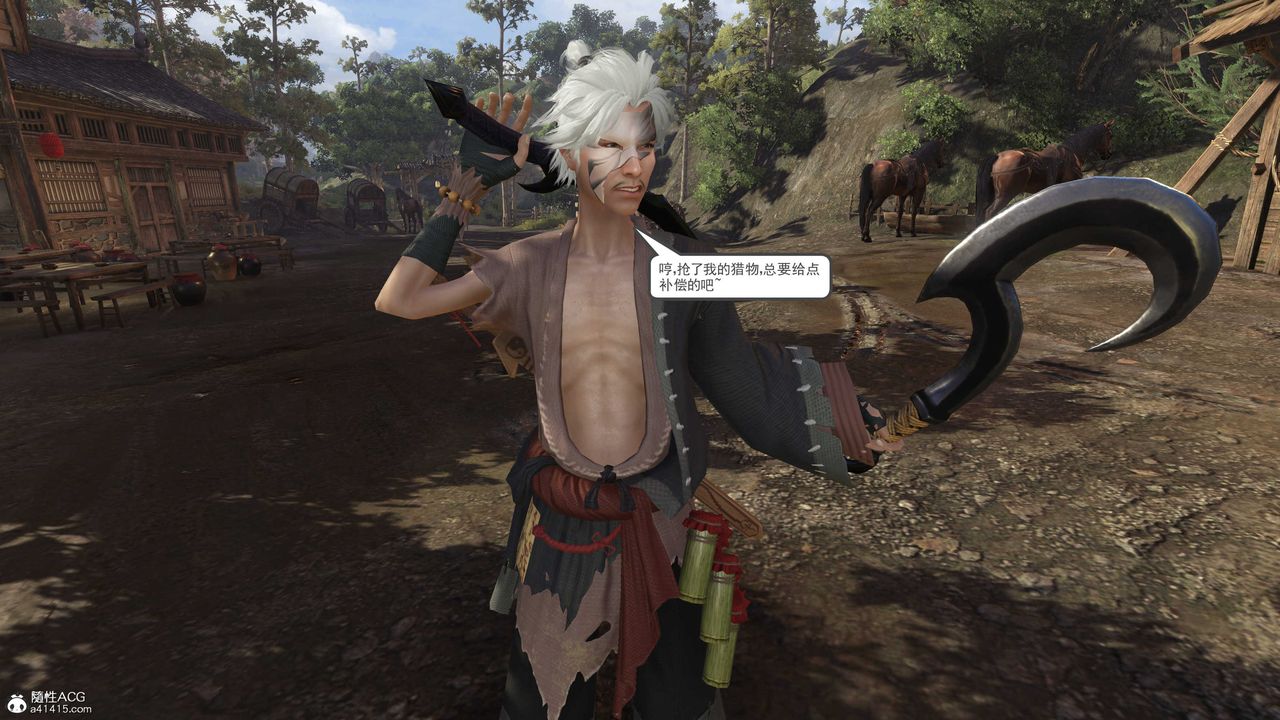 [3D]落花传第02话