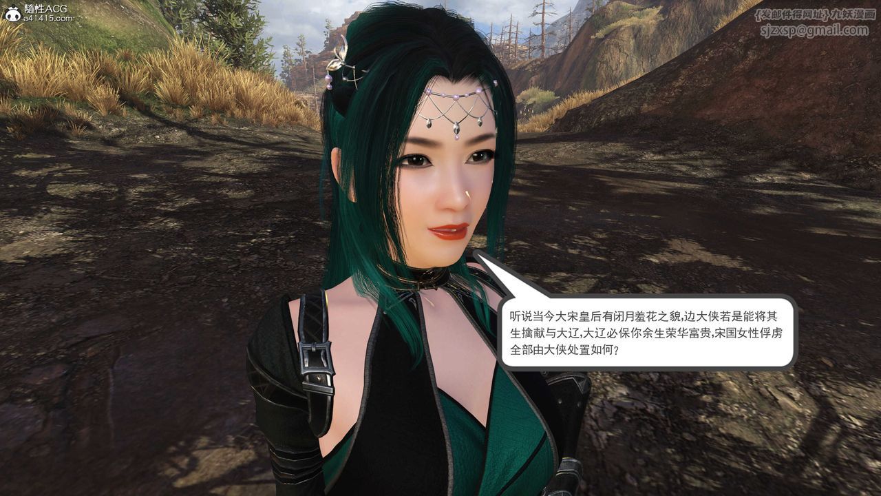 [3D]落花传第02话