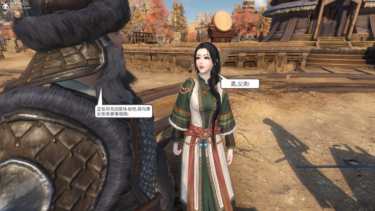 [3D]落花传第02话