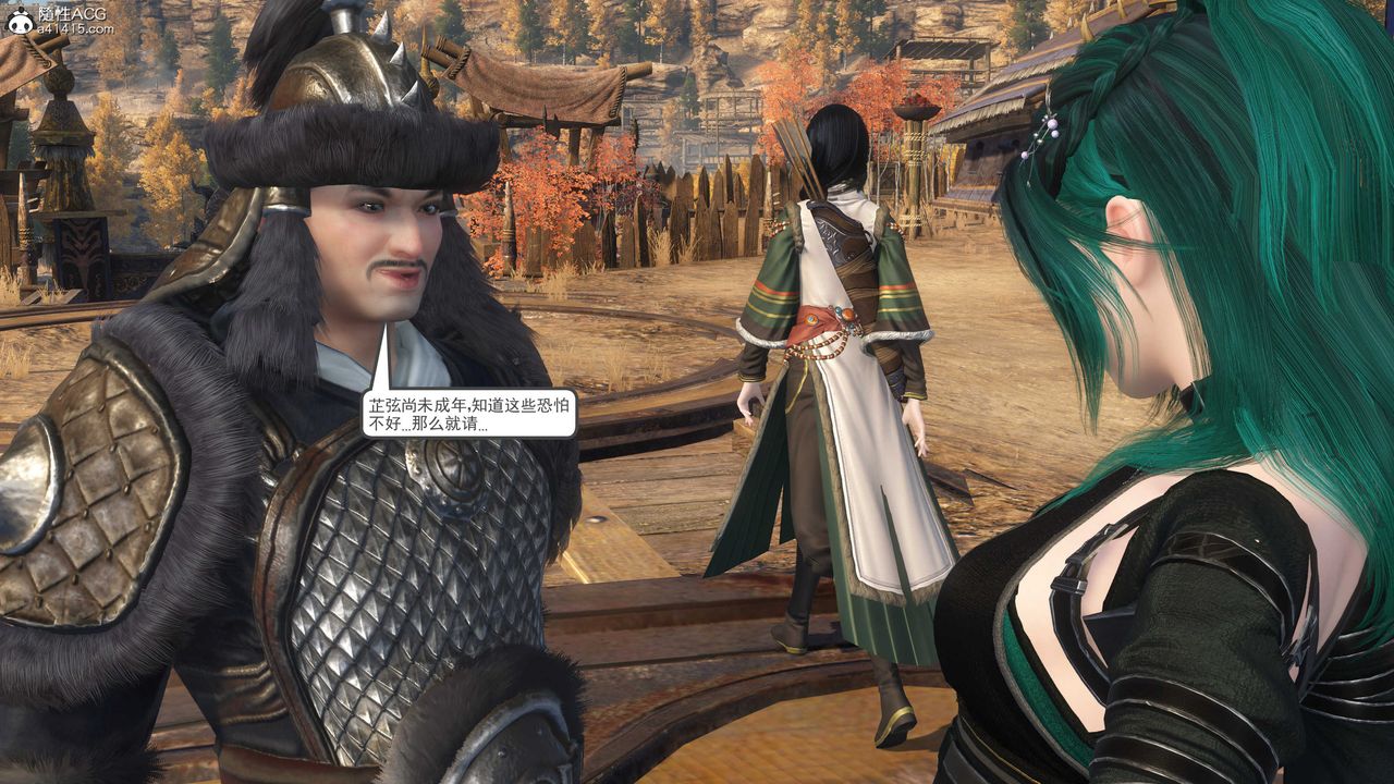 [3D]落花传第02话