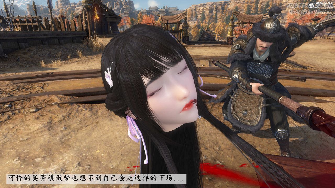 [3D]落花传第02话