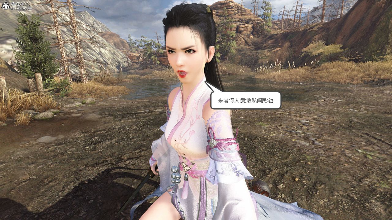 [3D]落花传第02话