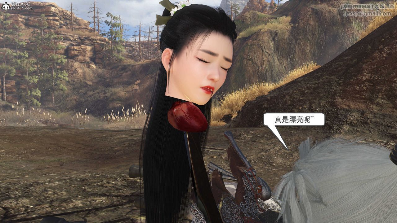 [3D]落花传第02话