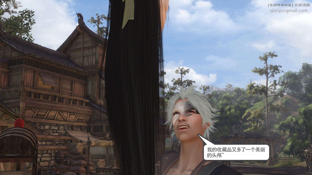 [3D]落花传第02话