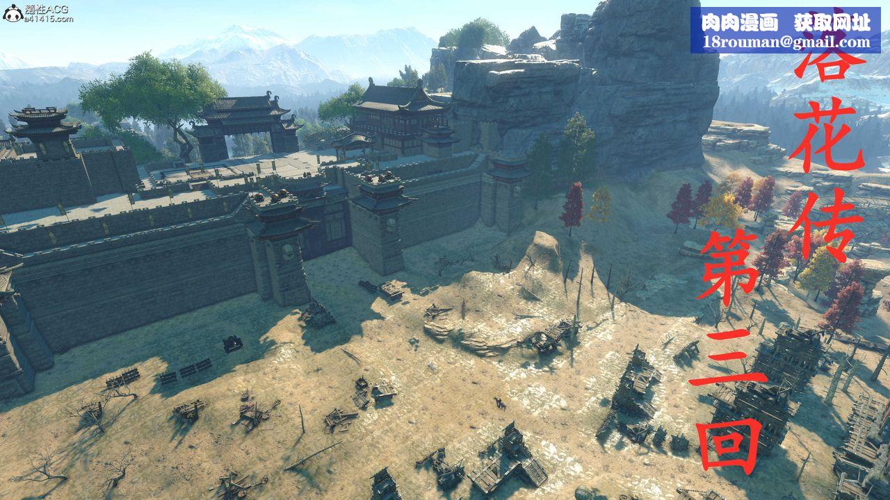 [3D]落花传第03话