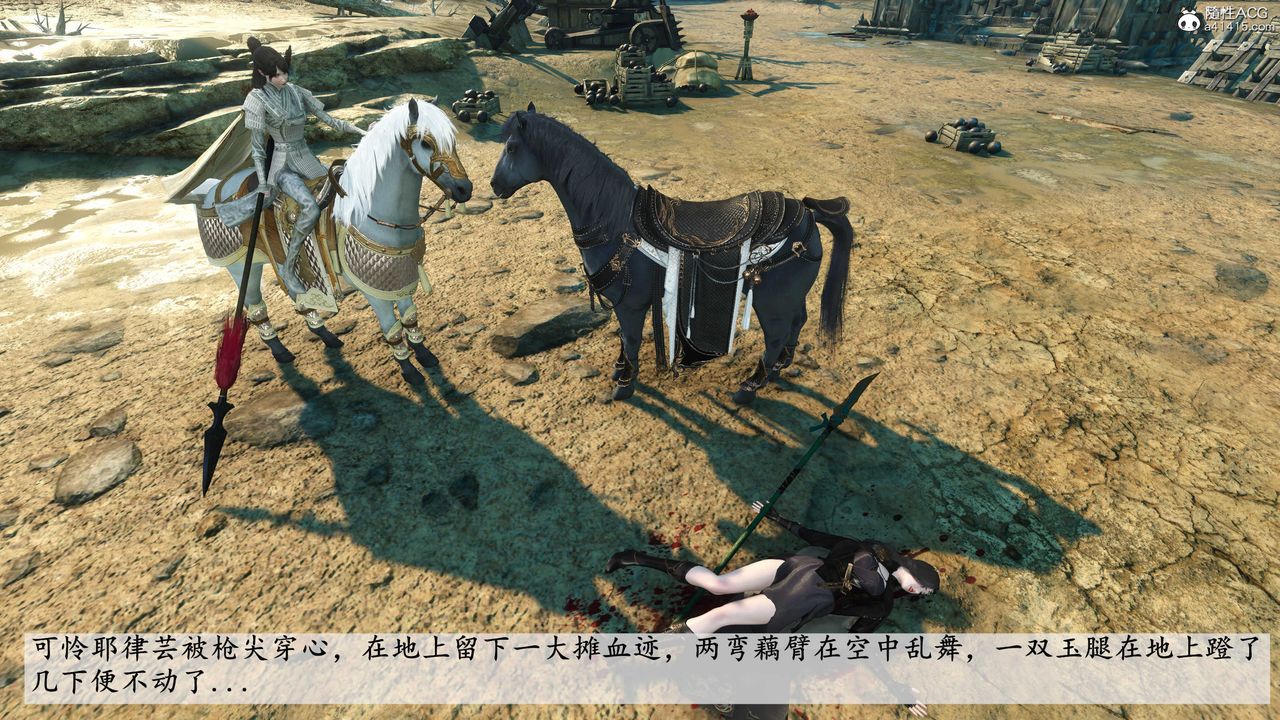 [3D]落花传第03话