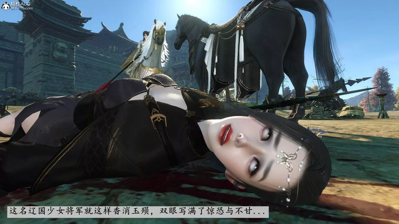 [3D]落花传-第03話 - 图片 30