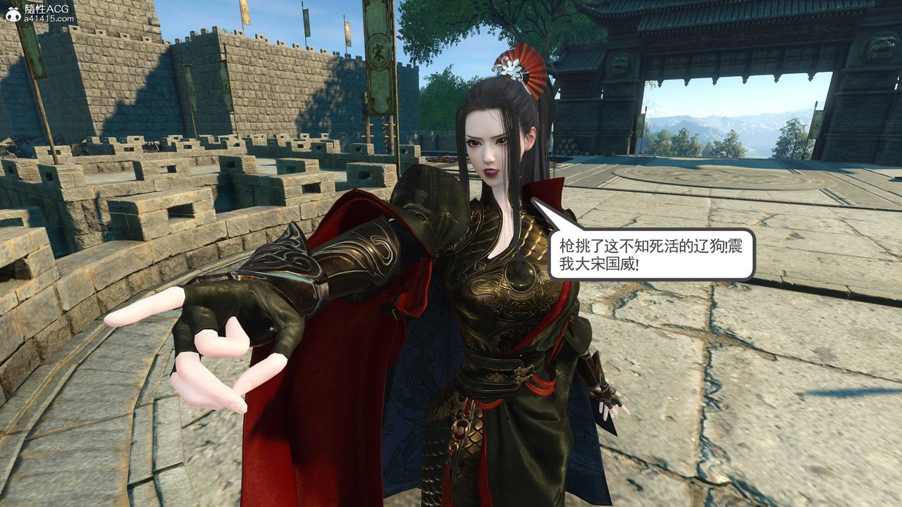 [3D]落花传第03话