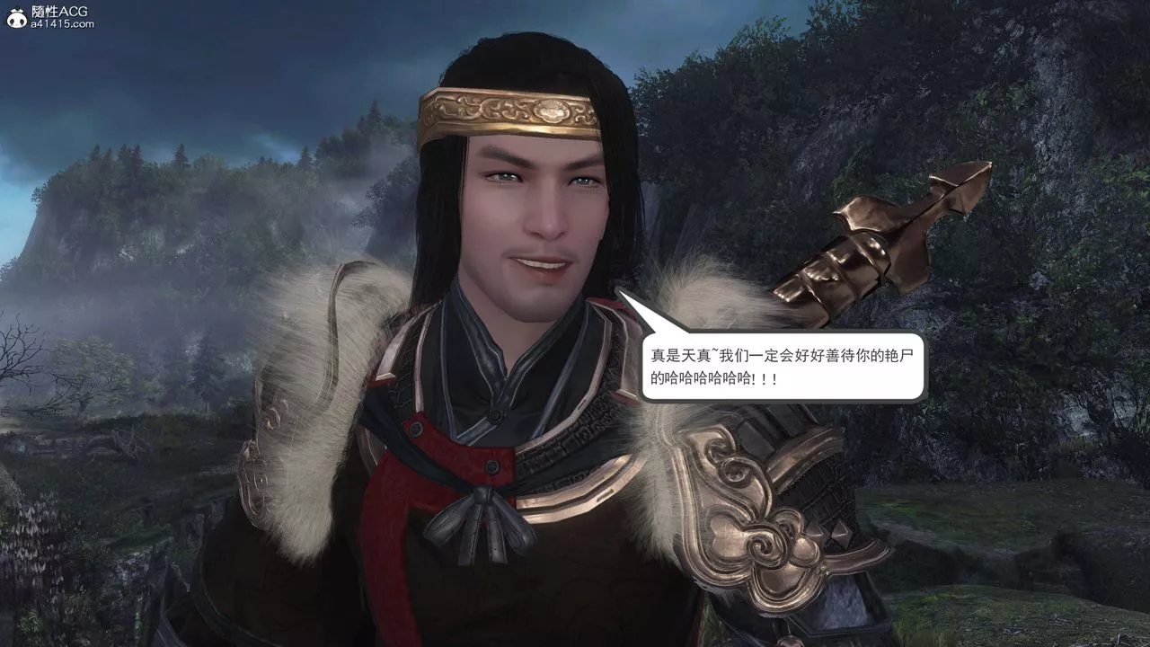 [3D]落花传-第03話 - 图片 74