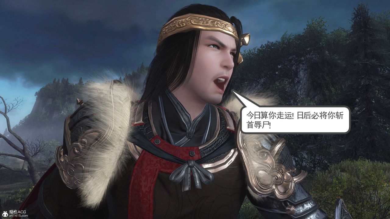 [3D]落花传第03话