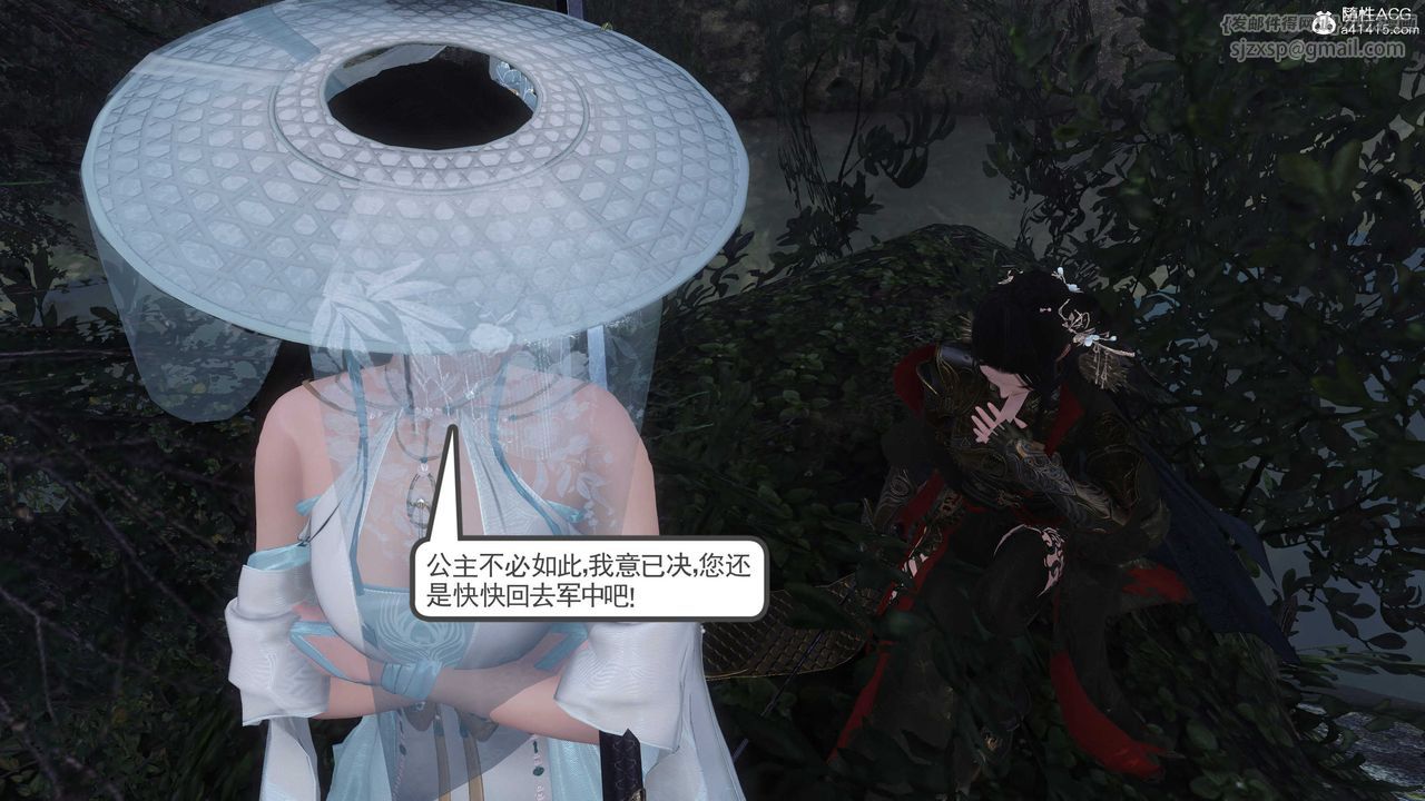 [3D]落花传第03话