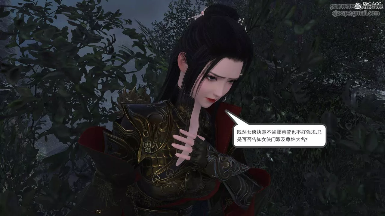 [3D]落花传-第03話 - 图片 95