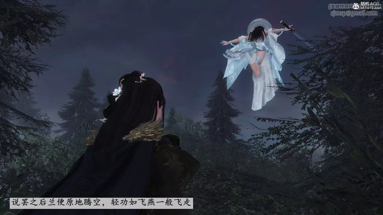 [3D]落花传-第03話 - 图片 97