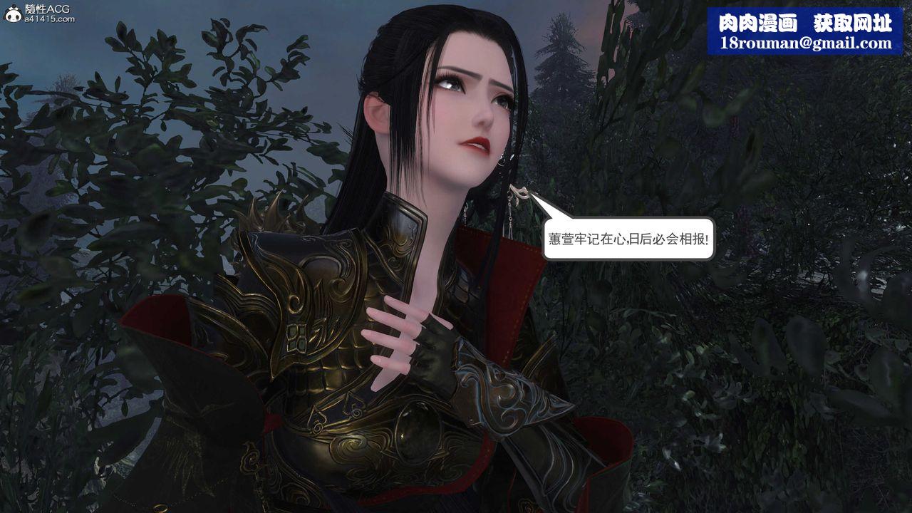 [3D]落花传第03话