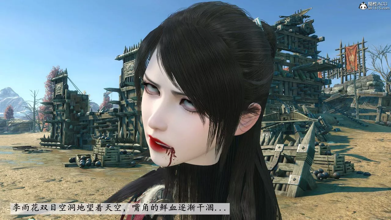 [3D]落花传-第03話 - 图片 121