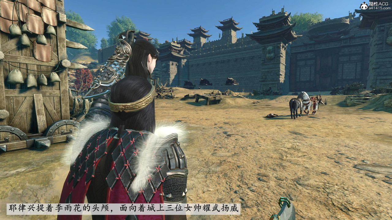 [3D]落花传第03话